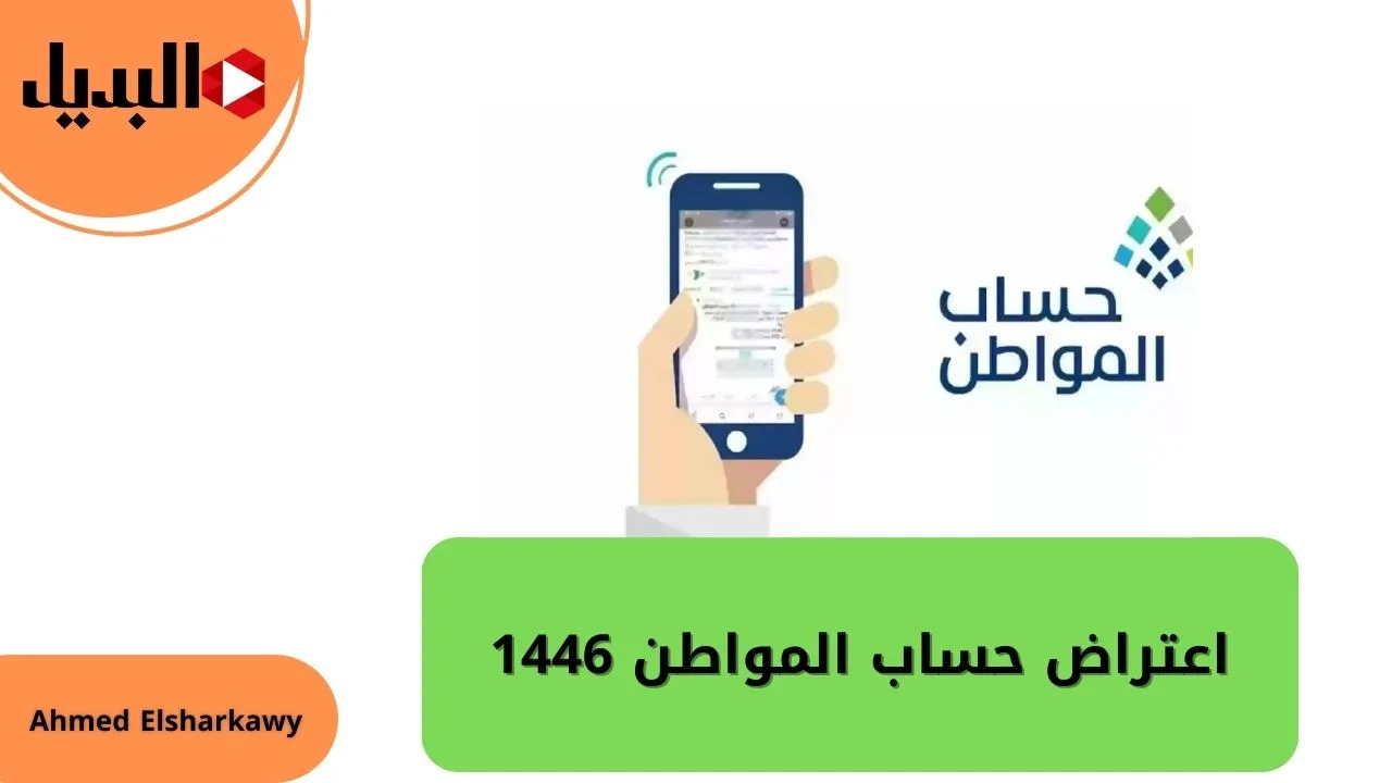 بلدية المجاردة تنهي استعداداتها لموسم الأمطار وتطلق خطة الطوارئ الميدانية