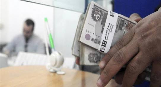 موعد نزول الدعم السكني وما هي شروطه وأرقام تليفون مركز العنايا