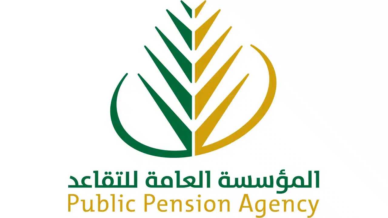 الاستعلام عن الراتب التقاعدي لشهر أغسطس 1445 للعسكريين والمتقاعدين
