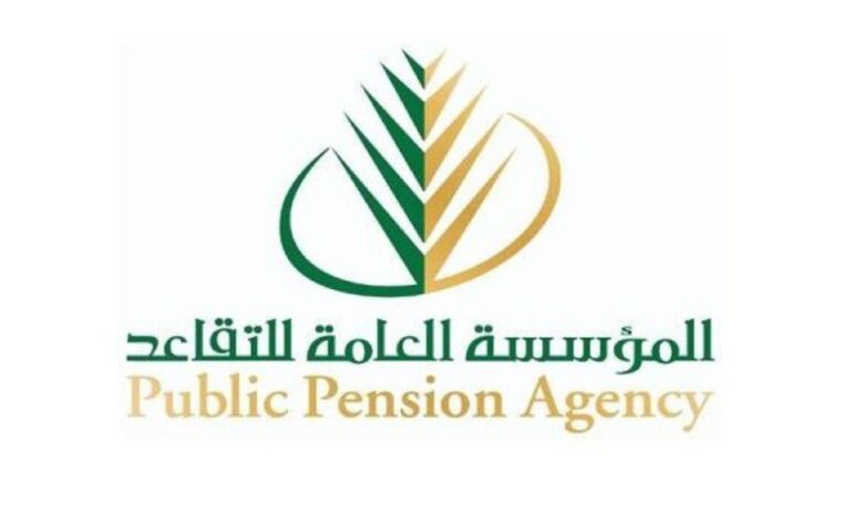 “المؤسسة العامة للتقاعد” تُعلن خطوات التقديم علي التقاعد المبكر بكل سهولة 1445