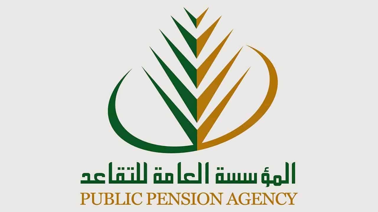 “قبل أي حد”!! حقيقة زيادة رواتب المتقاعدين فى السعودية 1455 بأمر ملكي