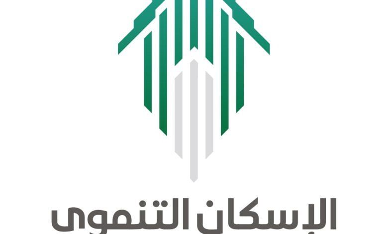 ” رابط رسمي ” التسجيل في الإسكان التنموي لمستفيدي الضمان 1445 .. سكن لكل المواطنين