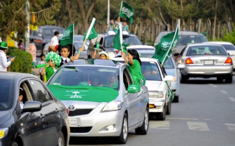 ارتداء ملابس باللون الأخضر “أهم احتفالات اليوم الوطني السعودي ذكرى 93” في المملكة
