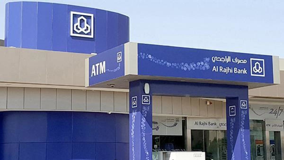 ” استفد بها في عروض اليوم الوطني” تحويل نقاط الراجحي إلى رصيد وأموال نقدية