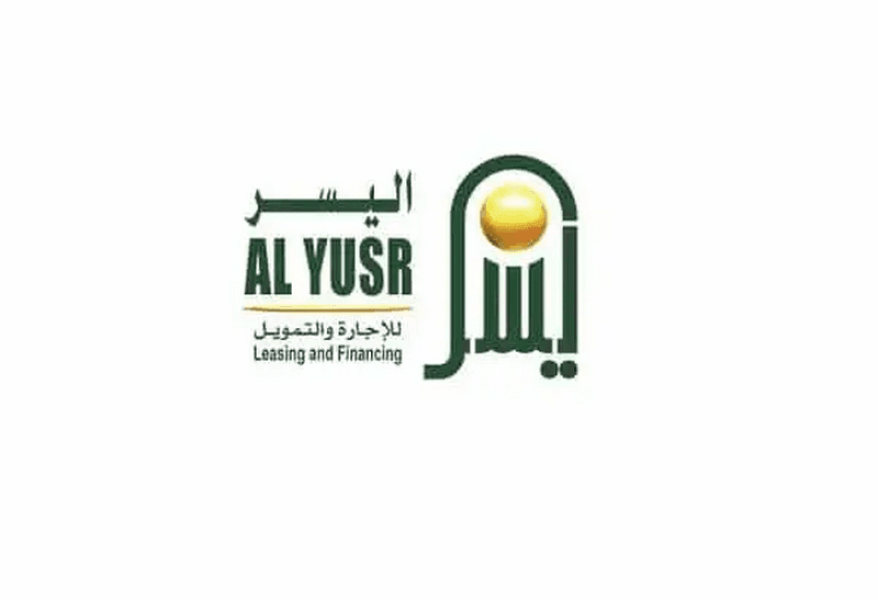 “من اليسر” تمويل 300 ألف ريال للمتقاعدين بدون كفيل غارم وأقساط على ٦٠ شهرا