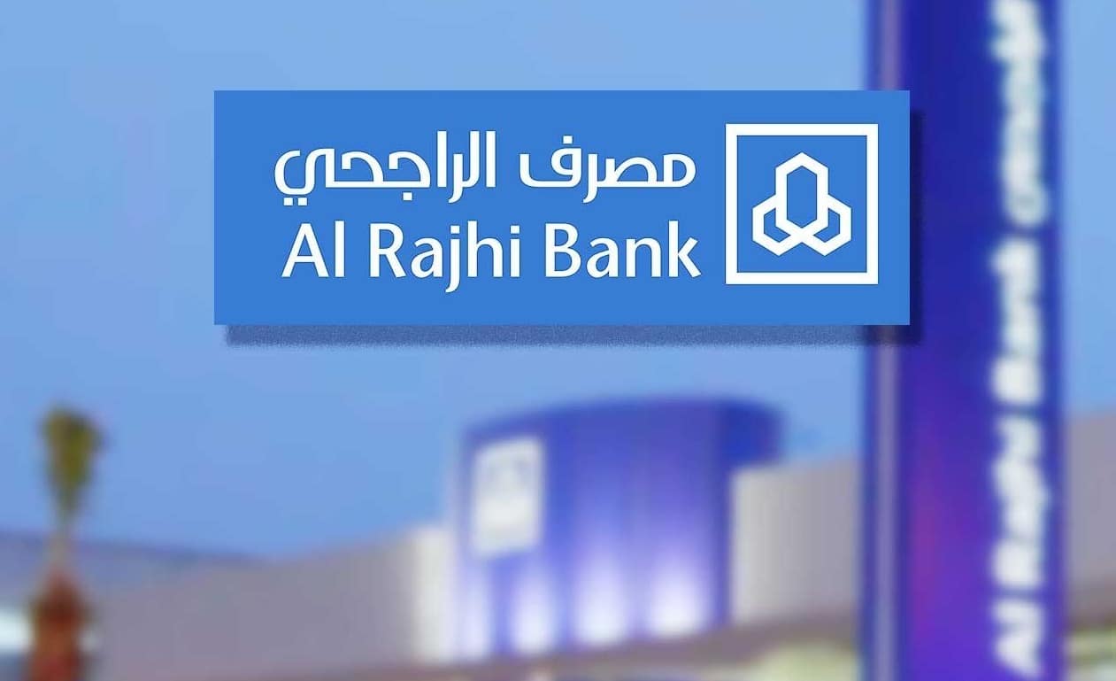 ” احسب التمويل قبل التقديم ” رابط حاسبة الراجحي الإلكترونية الحصول على تمويل أهل الراجحي 60 ألف ريال