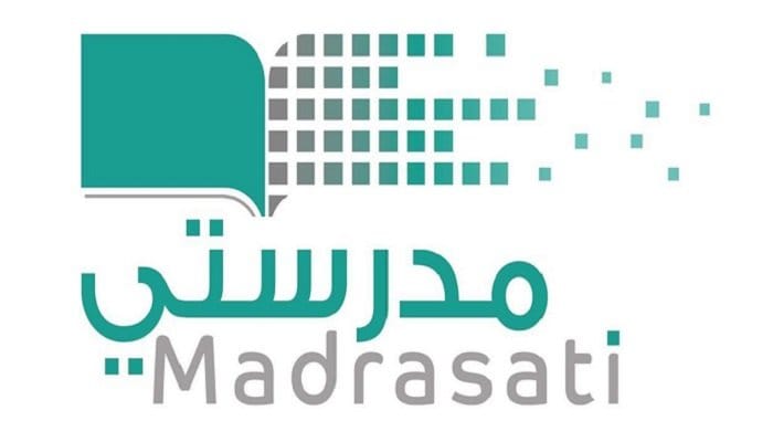 ” في حالة فقدان كلمة المرور ” خطوات استرجاع حساب مدرستي 1445 .. إنشاء كلمة مرور قوية للتطبيق