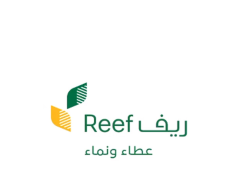 ” البيئة والزراعة توضح ” رابط دعم ربات البيوت من منصة ريف 1445 + شروط الدعم الريفي للنساء