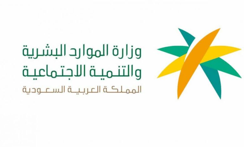 الموارد البشرية في المملكة توضح رابط مكتب العمل استعلام عن وافد برقم الإقامة والجنسية 1445