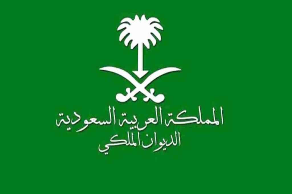 ” بعد انتهاء الهدد ” أمانة المدينة توضح صرف منحة أرض جدة للمتضررين من أعمال إزالة وهدد الأحياء العشوائية في جدة 1445