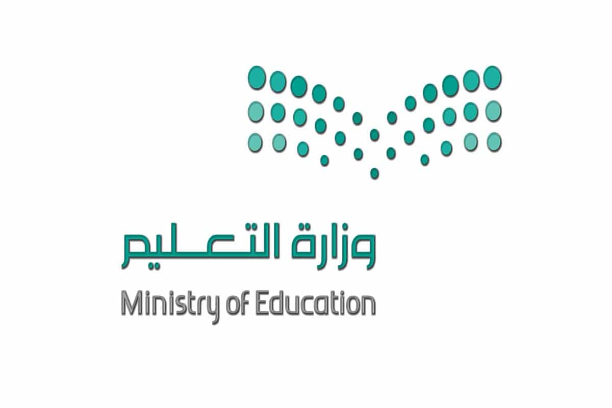 ” استعدوا لها من الآن ” موعد الاجازة المطولة القادمة وفق التقويم الدراسي 1445 للمدارس بعد التعديل