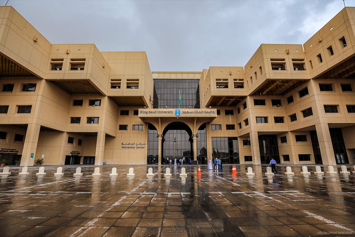 ” اليوم” موعد صرف مكافآت طلاب جامعة الملك سعود 1445 للطلبة والطالبات المتفوقين والمتفوقات