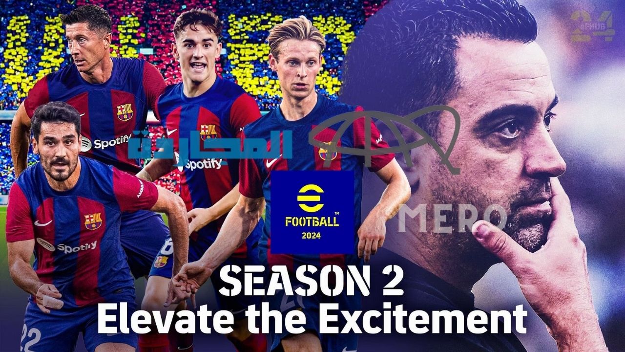 الحصول على كوينز بيس eFooball 2024 مجانا الموسم الثاني وفتح الباكات الأسطورية ونجوم الأسبوع وقم ببناء فريقك بأقوى اللاعبين