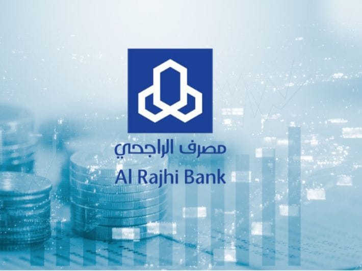 الراجحي قرض 30 ألف ريال للعاطلين.. شروط ومميزات التمويل الشخصي
