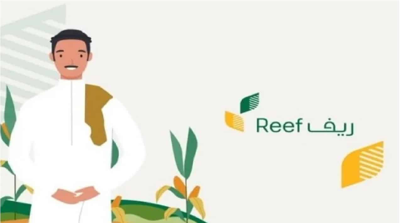 مَن هم؟ تعرف على الفئات المستحقة لدعم ريف+ طريقة استعلام عن دعم ريف برقم الهوية