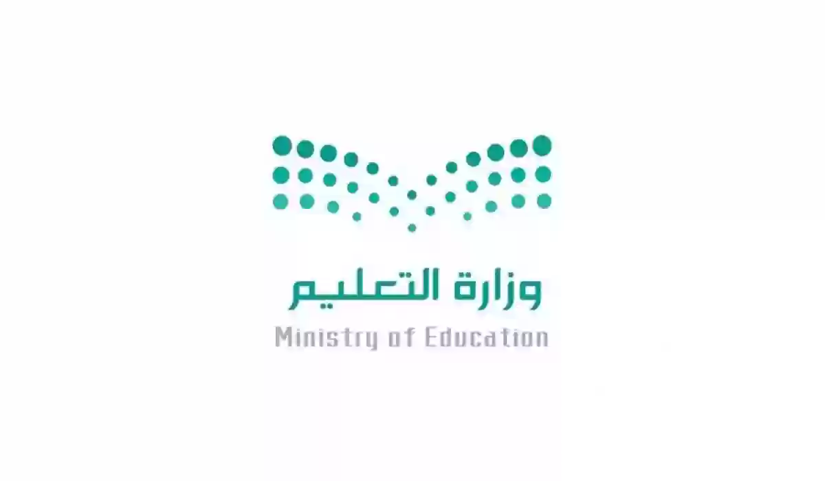 عاجل تعليق الدراسة الحضورية المسائية اليوم في هذه المحافظة.. تعرف على التفاصيل