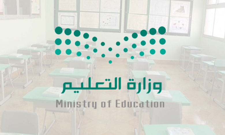 التعليم السعودي تعلن موعد الاختبارات النهائية 1445 الفصل الأول تحدد تاريخ العودة للمدارس الفصل الثاني