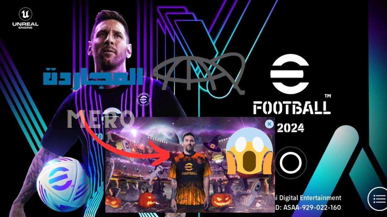 تنزيل لعبة إي فوتبول eFootball بيس 2024 موبايل مجانا تحديث يوم الخميس ملابس جديدة أسطورية وباك نجوم أسبوع خرافي