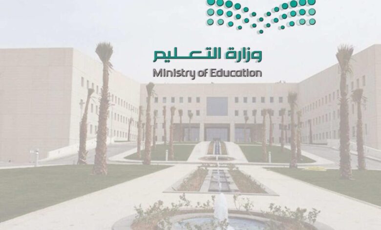 جدول الاجازات التقويم الدراسي 1445.. وزارة التعليم توضح+ متى الاجازه المطوله 1445؟