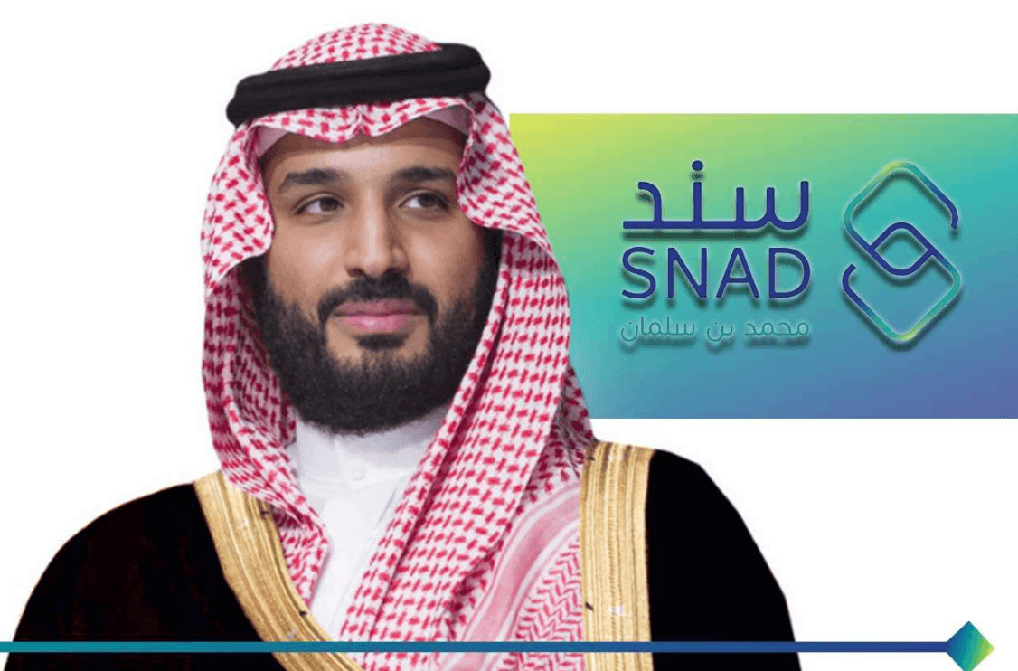 تعرف على شروط سند محمد بن سلمان للمطلقات+ رابط مباشر للتسجيل في هذا البرنامج