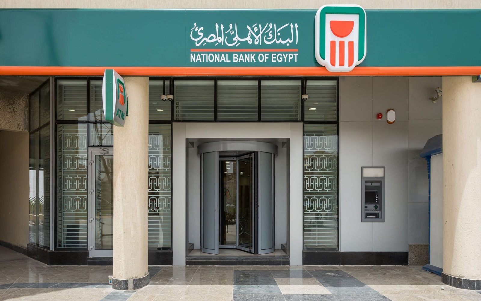 الآن شهادات البنك الأهلي الجديدة 2023 بأعلى عائد تعرف عليها