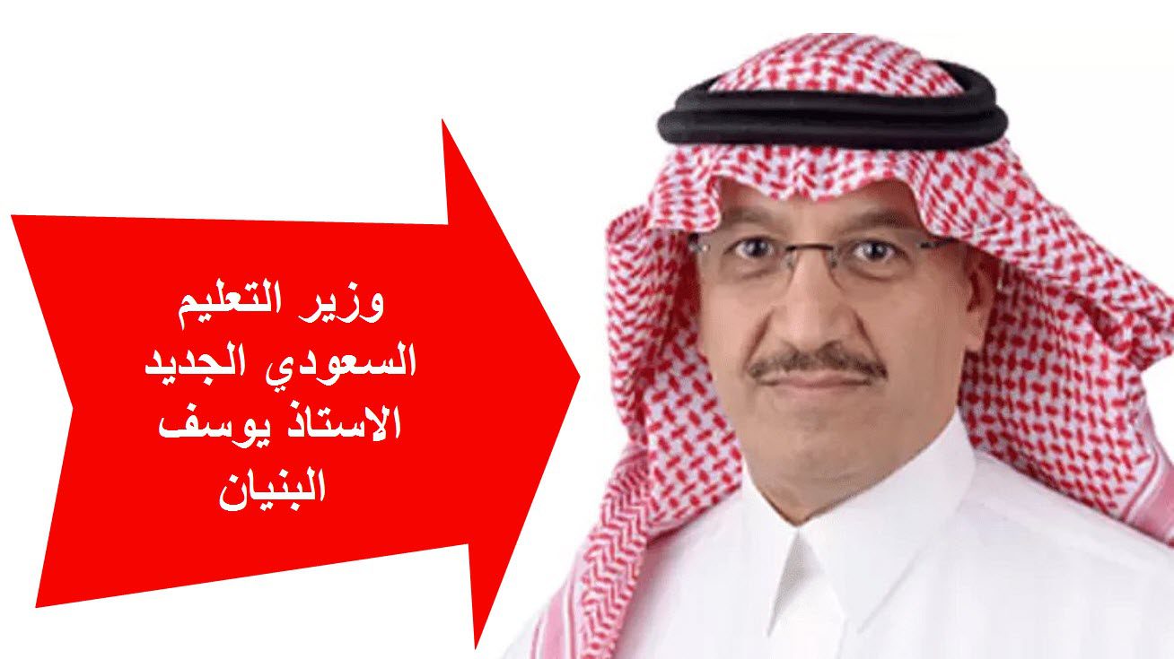 وكالة تعليق الدراسة الابتدائي اليوم تحويل التعليم الحضوري عن بُعد عبر مدرستي schools.madrasati.sa في هذه المناطق