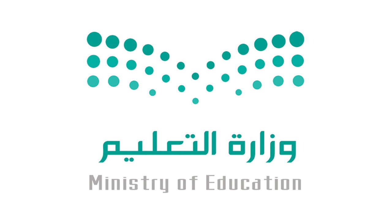 ” اقترب الميعاد ” كم باقي الاختبارات النهائيه الترم الاول 1445؟ وزارة التعليم تُعيد نشر جدول التقويم الدراسي بعد التعديل للمدارس