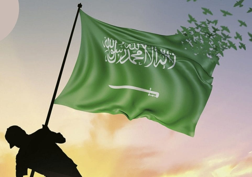 كم باقي ليوم العلم السعودي 1445؟ وحقيقة منح إجازة للطلاب والمعلمين