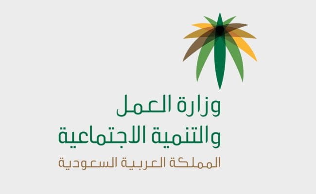 أمر ملكي عاجل … زيادة راتب الضمان الاجتماعي 20% للمستفيدين بداية من رابت نوفمبر القادم 2023 .. الصرف بأثر رجعي؟!