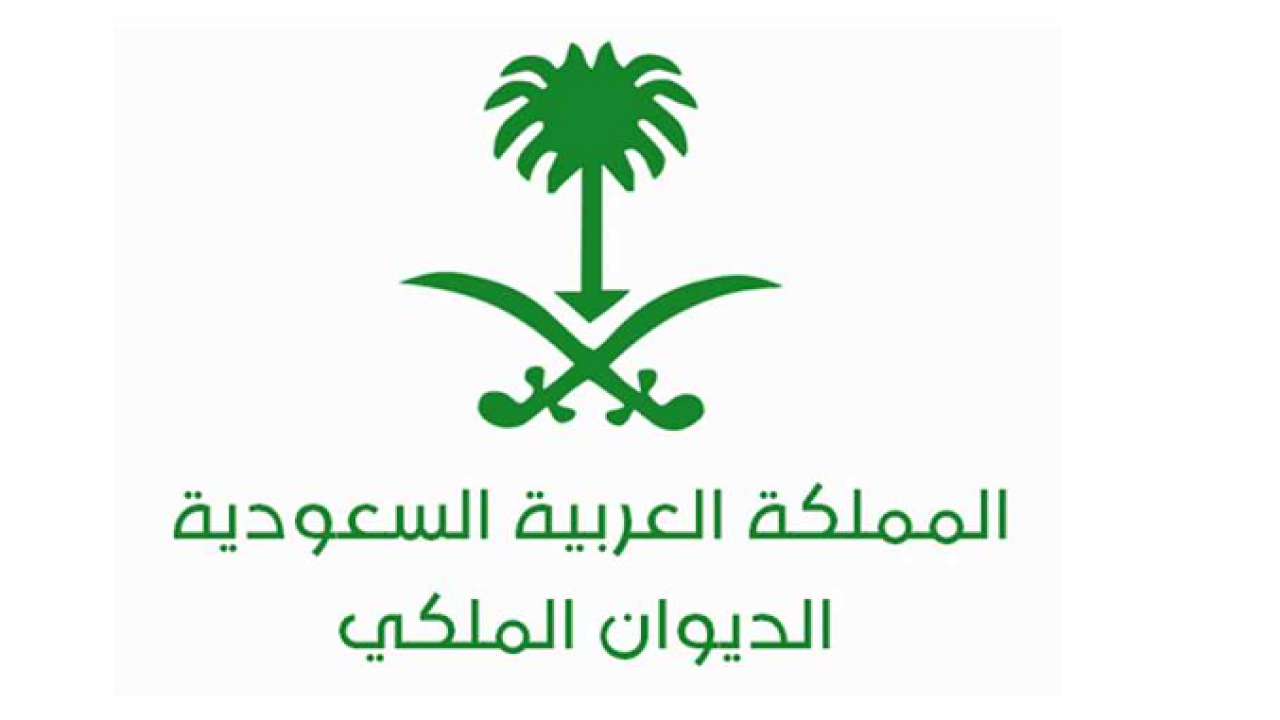 مساعدة مالية من الديون الملكي السعودي 1445 بسرعة الصاروخ لجميع الفئات