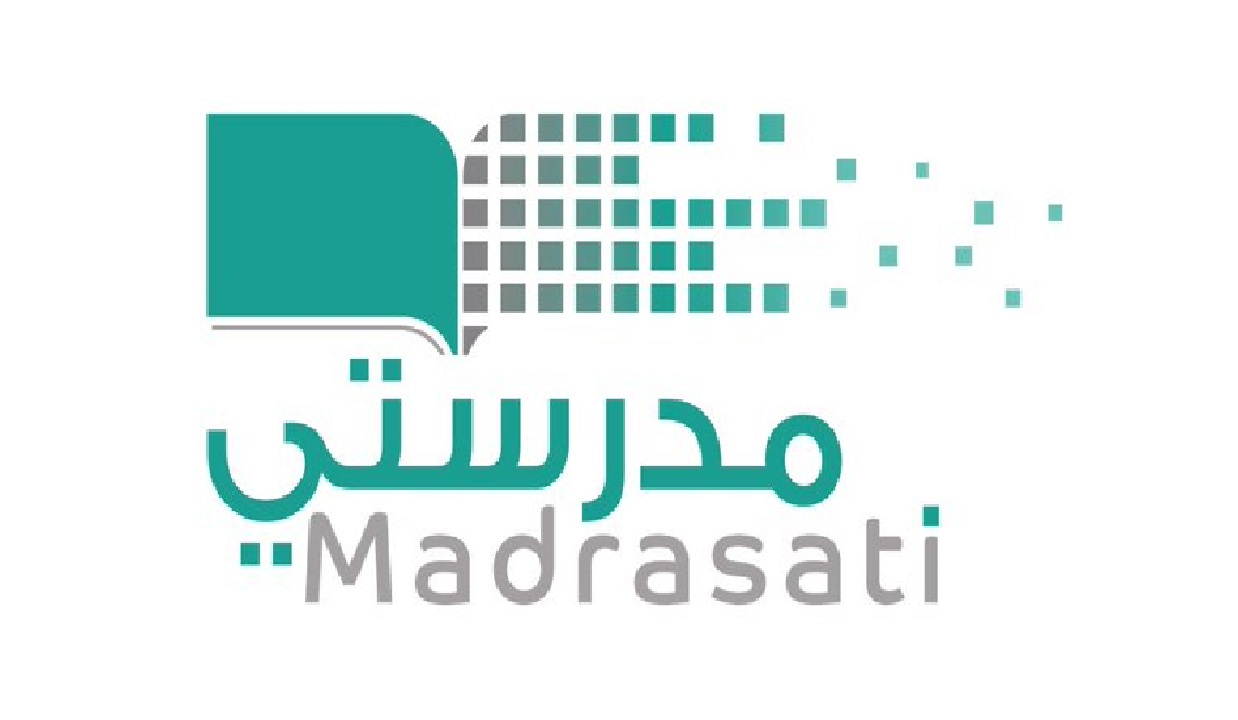 تنزيل جدول الأسابيع الدراسية منصة مدرستي “من هنــا” ومعرفة موعد الاختبارات القادمة 1445