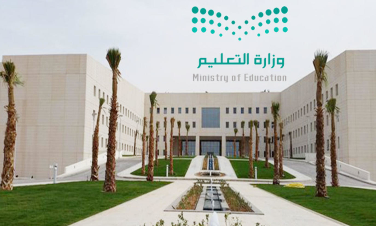 ” باقتراب الإجازة المطولة ” موعد الاختبارات النهائية 1445 الفصل الأول || توقيت بداية الاختبارات النهائية
