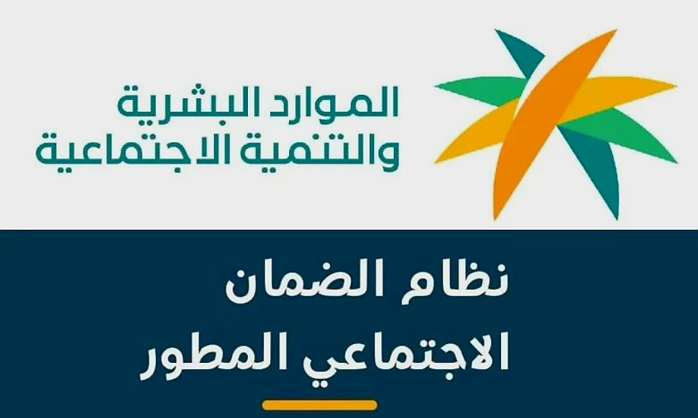 بالزيادة الجديدة.. موعد صرف زيادة الضمان الجديدة وأهم الفئات المستحقة لزيادة الضمان الاجتماعي