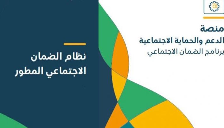 صرف بدل غلاء المعيشة 1000 ريال في رمضان لمستفيدي الضمان الاجتماعي..وزارة الموارد البشرية توضح الحقيقة بالتفصيل؟
