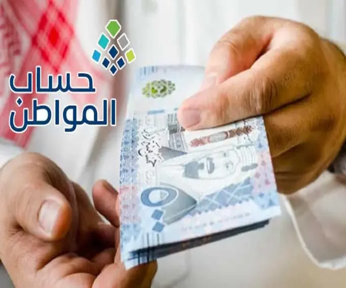خطوات تحديث بيانات حساب المواطن عن طريق أبشر 1445 وشروط استحقاق الدعم