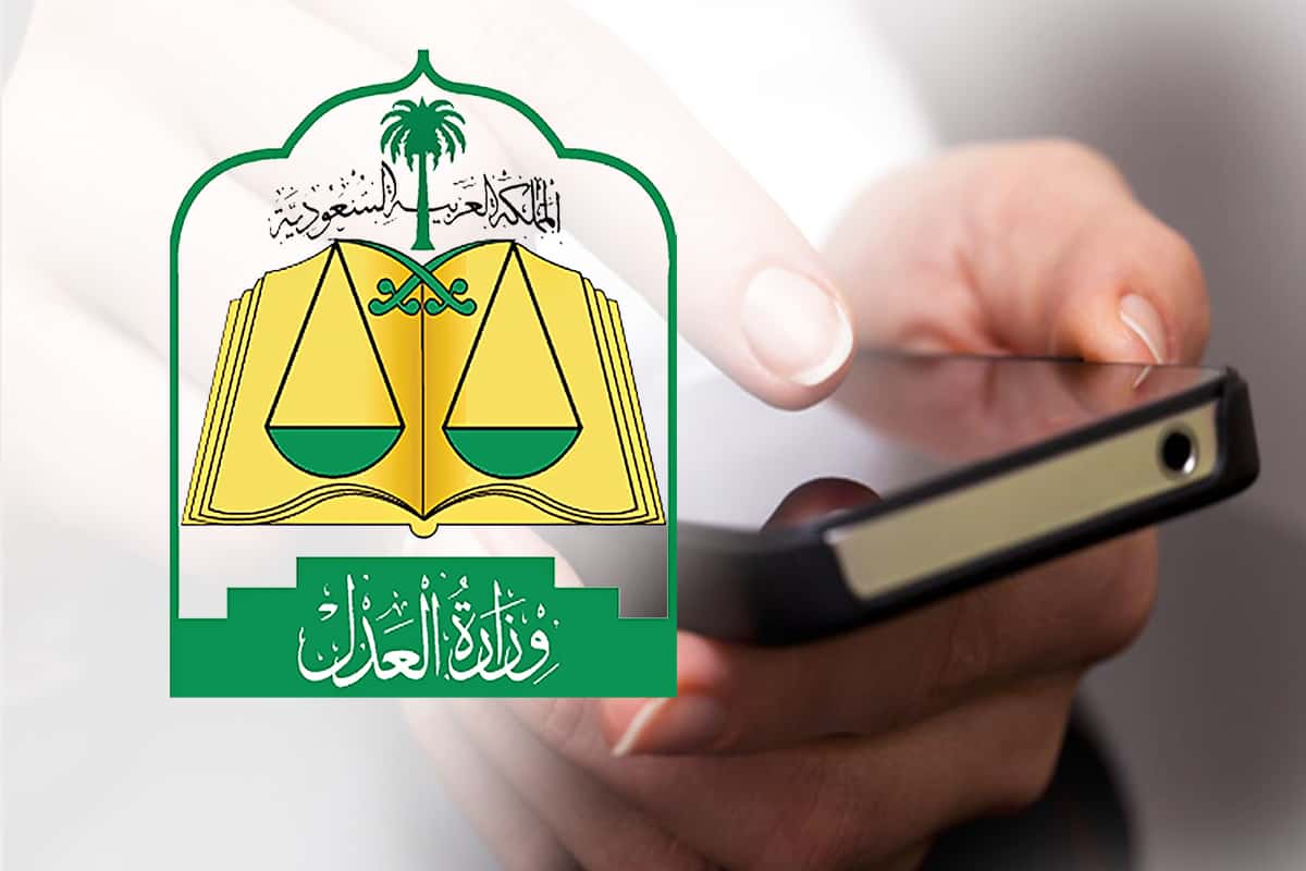 طريقة الإستعلام عن إيقاف الخدمات برقم الهوية 2023 .. رفع إيقاف الخدمات من بوابة ناجز