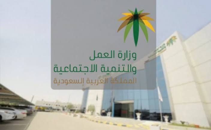 إيداع المساعدة المقطورة لمستفيدي الضمان الاجتماعي هذا الشهر وزارة الموارد البشرية توضح الحقيقة ؟
