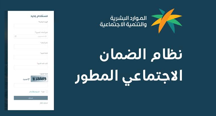 هنا الآن رابط الاستعلام عن أهلية الضمان الاجتماعي برقم الهوية لشهر ديسمبر بشروط ميسرة لدى وزارة الموارد البشرية 1445