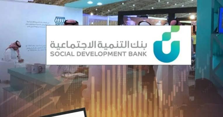 120,000 ريال سلفة عن طريق نفاذ بموافقة فورية بدون كفيل وبدون فوائد عبر بنك التسليف بالشروط المطلوبة