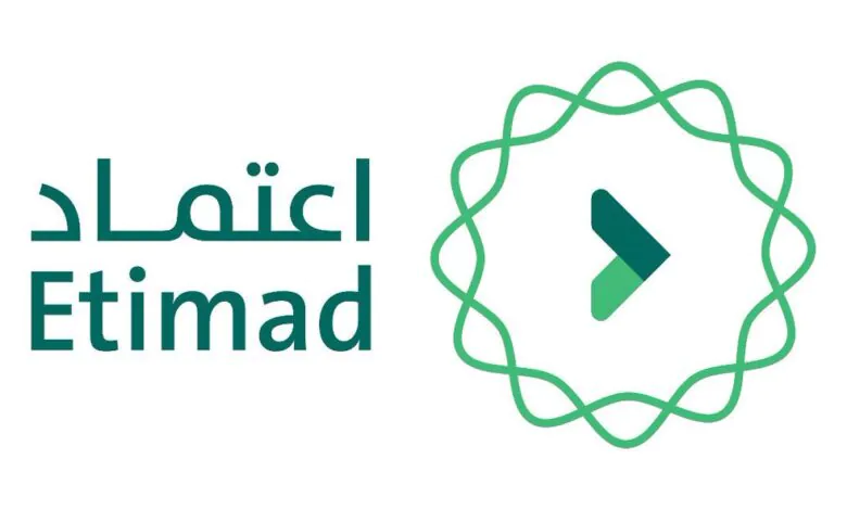 طريقة التسجيل في منصة اعتماد وشروطها؟ .. منصة اعتماد توضح التفاصيل