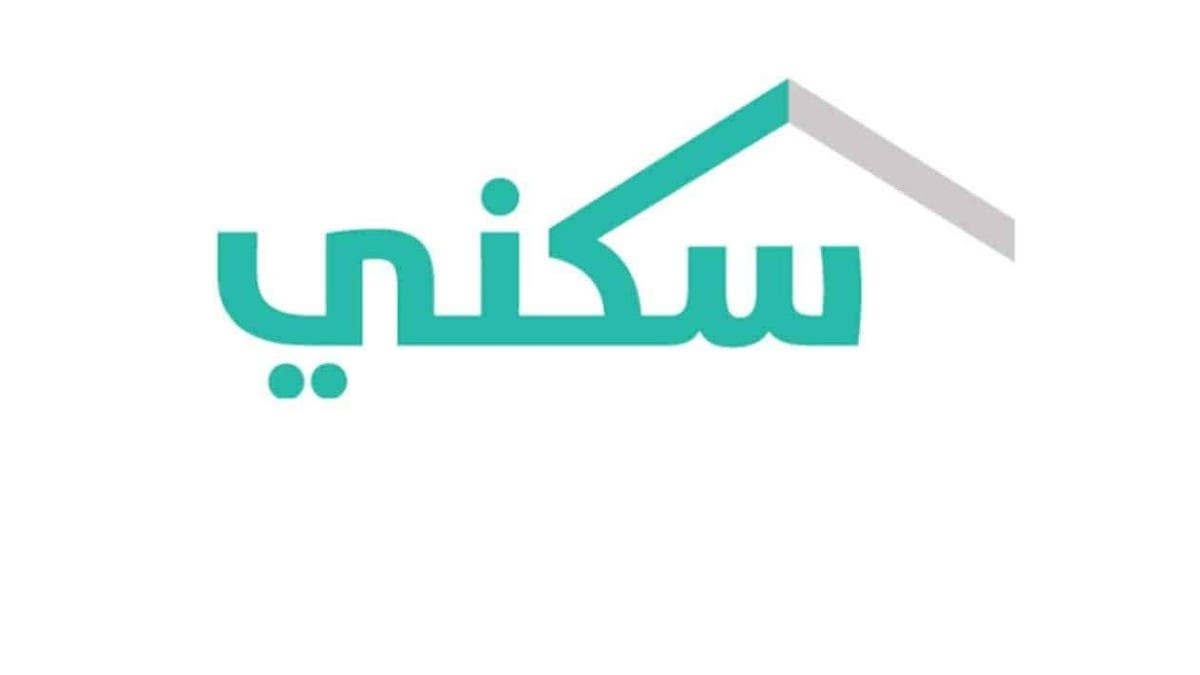 إيداع رمضان.. رابط الاستعلام عن الدعم السكني شهر مارس 2024 وموعد الصرف في شهر رمضان