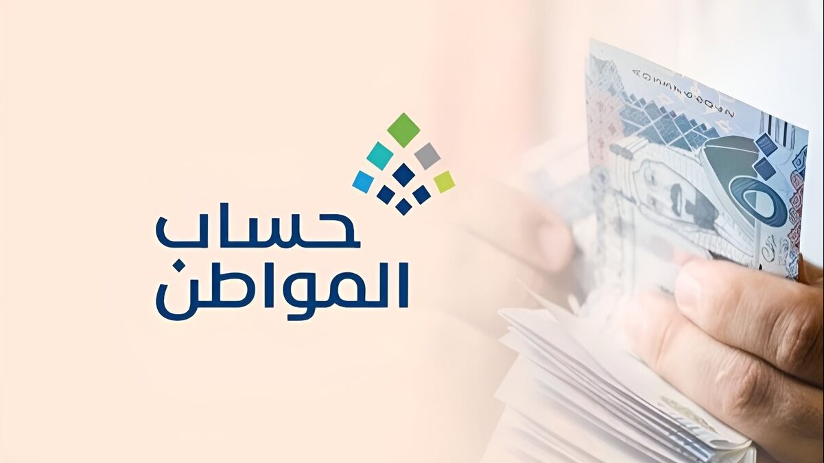 صرف راتبين لمستفيدي حساب المواطن مع الدعم الاضافي هذا الشهر دفعة 72 بأمر ملكي.. حقيقة أم أشاعة؟