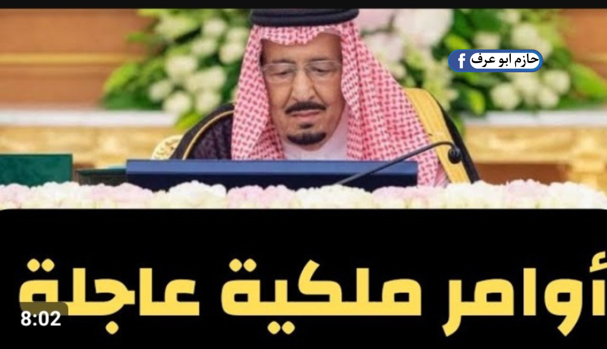 عاجل| رفع نسبة الدفعة الأولى إلى 25% عند توقيع العقد التمويلي .. الصندوق العقاري يدع 150 ألف ريال دعم فوري