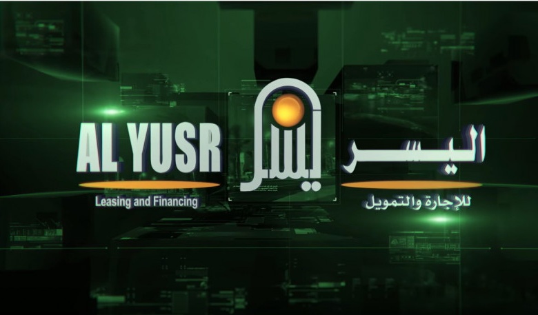 الآن تمويل 20 ألف ريال شركة اليسر حتى لو عليكي متعثرات