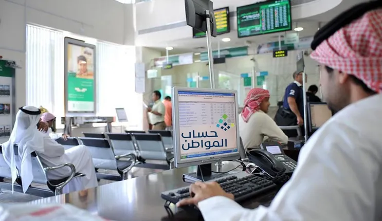 بعد تحديث موقعه الإلكتروني.. برنامج حساب المواطن يوجه مستفيديه للقيام بهذا الأمر فورًا تجنبًا للإسقاط من الدعم