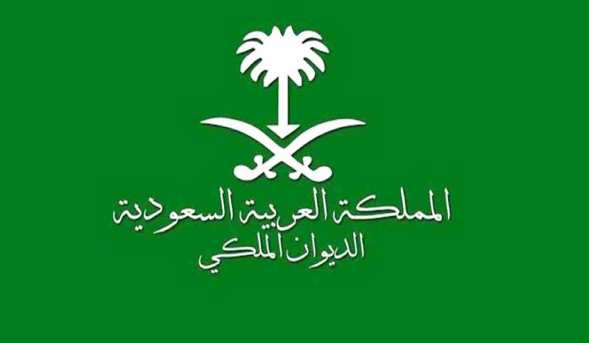 للمقبولين على الزواج طلب مساعدة استنثائية من الديوان الملكي 1445 شروط الحصول على المساعدات