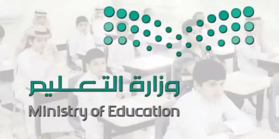 التقويم الدراسي بالسعودية.. مواعيد العطلات الرسمية في الفصل الدراسي الثاني ومتى الاختبارات النهائية