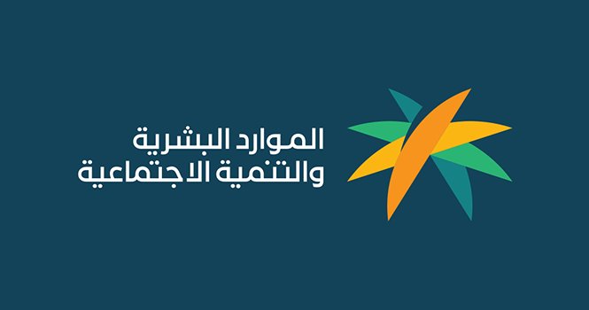 قبل الصرف اعرف راتبك كم! سلم رواتب الضمان الاجتماعي المطور بعد التعديلات الاخيرة ورفع الحد الادني