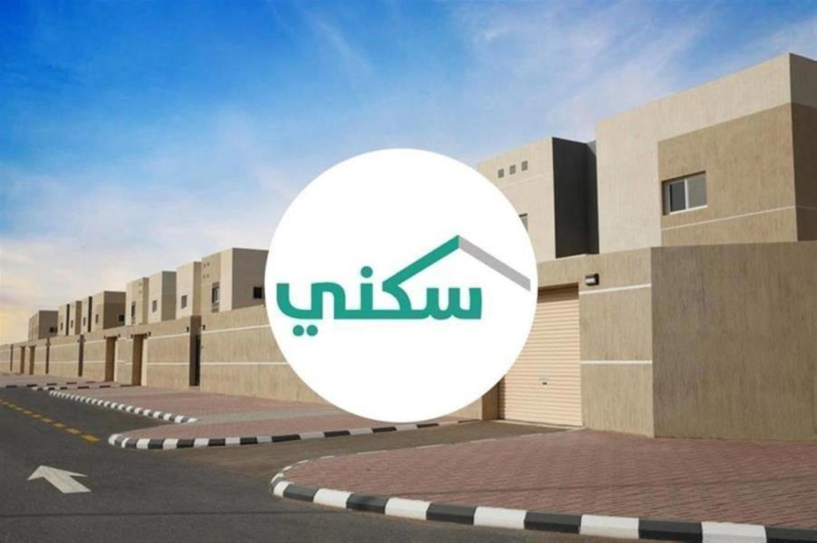موعد صرف الدعم السكني شهر يناير 2024 “دعم الصندوق العقاري” بالسعودية