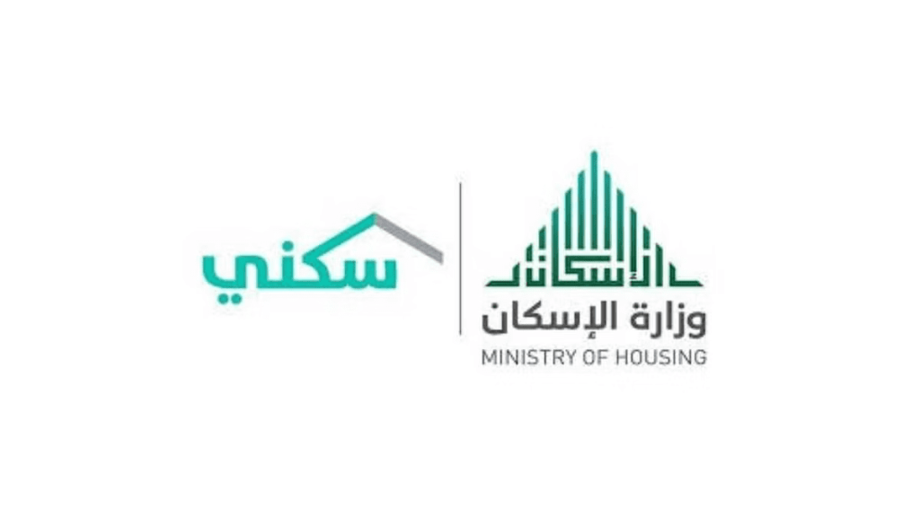 إيقاف صرف الدعم السكني لهذا السبب في تلك الحالات..وزارة الإسكان توضح الأمر؟